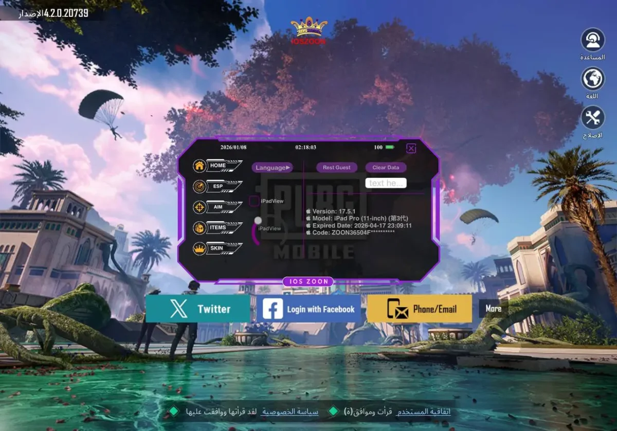 photo 2026 01 08 08 11 25