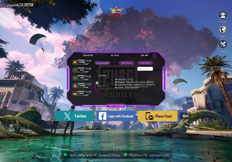 photo 2026 01 08 08 11 25